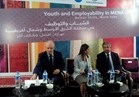 الاستثمار: تأسيس شركة مصر لريادة الأعمال لدعم الشركات الصغيرة