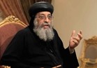 بالفيديو.. البابا تواضروس يكشف أسباب مقابلة مرسي قبل 30 يونيو