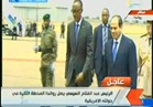 بالفيديو ..لحظة وصول الرئيس السيسي إلى رواندا