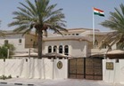 سفارة الهند بالقاهرة تحيي الذكرى الـ70 للاستقلال
