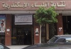 نقابة أطباء الإسكندرية تعلن عن المؤتمر السنوي للجمعية المصرية للقولون