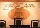 المشدد 3 سنوات لـ«شقيقين» بتهمة حيازة مفرقعات بمنشأة ناصر