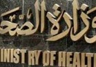 الصحة: الكشف على خمسة آلاف و 676 حاجا مصريا في عيادات بعثة الحج بالسعودية