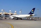الخطوط السعودية: قطر لم تمنح طائراتنا تصريحا لنقل الحجاج