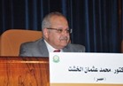 رئيس جامعة القاهرة في ضيافة «عين شمس»