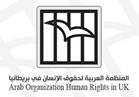 منظمة حقوقية: قطر تمارس انتهاكا خطيرا لمنعها مواطنيها من الحج