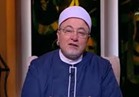 بالفيديو.. خالد الجندي لمنكري الحجاب: يتهمون القرآن بالعبث