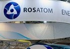 ننشر أسباب اختيار مصر لشركة «روس آتوم» لتنفيذ محطة الضبعة النووية