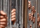 حبس 9 متهمين جدد في واقعة الاعتداء على لواء شرطة متقاعد بالتجمع