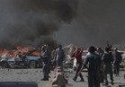 ارتفاع ضحايا تفجير العاصمة الأفغانية إلى 14 شخصا