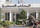 حجز النطق بالحكم على 8 متهمين في أحداث عنف ملوي لـ 12 سبتمبر 