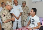 وزير الدفاع يزور أبطال القوات المسلحة المصابين بالمستشفيات العسكرية