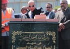 بالصور.. وزيرا الآثار والتنمية المحلية ومحافظ القاهرة يضعون حجر أساس تطوير ميدان السيدة عائشة