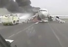 فيديو| طائرة أمريكية تتحول لكتلة من النار وعلى متنها 161 راكباً 