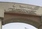 مأساة الست رضا بمستشفى الأقصر العام تنتظر قرار المحافظ