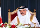 العاهل البحريني: الأحداث والمتغيرات بالمنطقة تتطلب وحدة الصف 