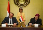 سحر نصر تشهد توقيع بروتوكولين للهيئة العامة للاستثمار مع البورصة و«مصر للمقاصة»