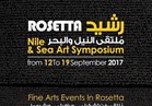 غداً .. إنطلاق فعاليات "رشيد مُلتقى النيل والبحر" بمشاركة 20 فناناً