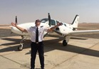 فيديو| أول طيار في العالم يحصل على رخصة الطيران في 5 أشهر