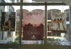 «أحاديث الشيخ الشعراوي وأغاني أم كلثوم» في معرض السفارة المصرية ببورندي