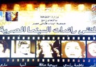 فيديو| تكريم المبدعات في ختام ملتقى رائدات السينما المصرية