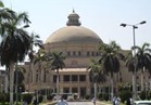 جامعة القاهرة: الأحد "أسبوع التوعية" للطلاب الجدد