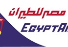 مصر للطيران تفوز في 7 لقاءات ببطولة الجمهورية للشركات
