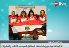 الجالية المصرية بنيويورك تستعد لاستقبال السيسي بالأعلام والتيشيرتات..فيديو 