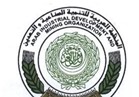 "الأيدمو" تدعم انتخاب السعودية وتونس لعضوية مجلس إدارة الأيزو 
