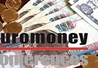 اليورومنى يناقش تأثير قرض صندوق النقد الدولي على الاقتصاد المصري