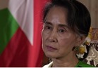 رئيسة وزراء ميانمار تلقي خطابا بشأن أزمة مسلمي الروهينجا "الثلاثاء"