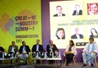 انطلاق ملتقى صناعة الإبداع لمناقشة قضايا التسويق والدراما في رمضان