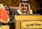 البحرين: 100 يوم من الأزمة مع قطر جزء من صبر طويل