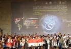 "مهرجان سماع" وحوار الثقافات في المجلس الأعلى للثقافة.. غدا