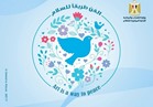 «الشباب والرياضة» تنظم مهرجان اليوم العالمي للسلام بشرم الشيخ 