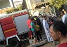 مصرع وإصابة 4 في انفجار اسطوانة بوتاجاز في منزل ببني سويف