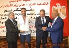 وزير الرياضة يكرم عمر حجازي «قاهر الصعاب»
