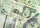 أستقرار أسعار العملات العربية ..والريال السعودي يسجل 4.69 جنيه
