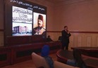 محاضرة حول «دار الكتب والوثائق القومية» بكلية المكتبات فى أذربيجان 