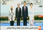 فيديو ..لحظة استقبال الرئيس الصيني للرئيس السيسي وقرينته 