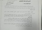 حاتم زكريا: «التعليم العالي» أكدت عدم قبول »التعليم المفتوح« بنقابة الصحفيين