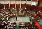 مجلس نواب الشعب التونسي: الاثنين المقبل موعد التصويت على منح الثقة للحكومة