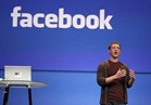 فيس بوك تكشف عن حملة تضليل كبرى