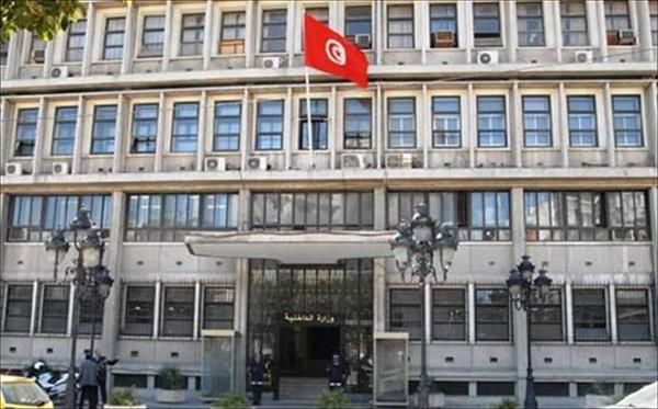 مبنى وزارة الداخلية التونسية 