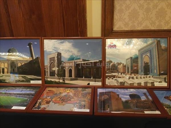 معرض صور نظمته سفارة أوزباكستان بمناسبة مرور 25 عاما على العلاقات الدبلوماسية مع مصر