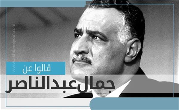 الزعيم الراحل جمال عبد الناصر