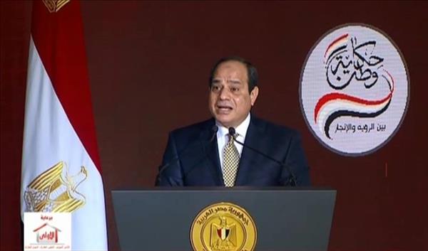الرئيس عبد الفتاح السيسي خلال مؤتمر حكاية وطن