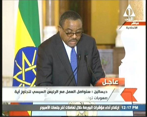  رئيس الوزراء الاثيوبي 