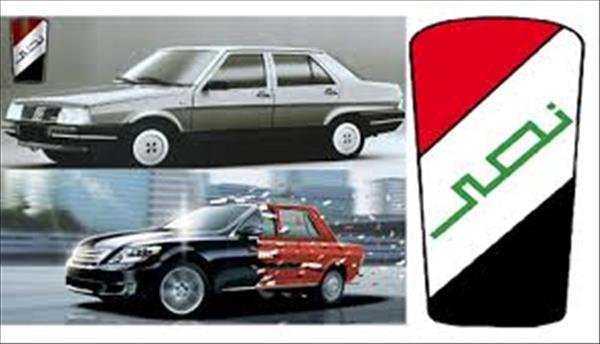 رئيس شعبة السيارات يطالب الدولة بإعادة تشغيل شركة النصر