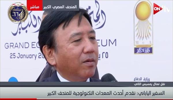 تاكهيرو كاجاوا سفير اليابان بالقاهرة